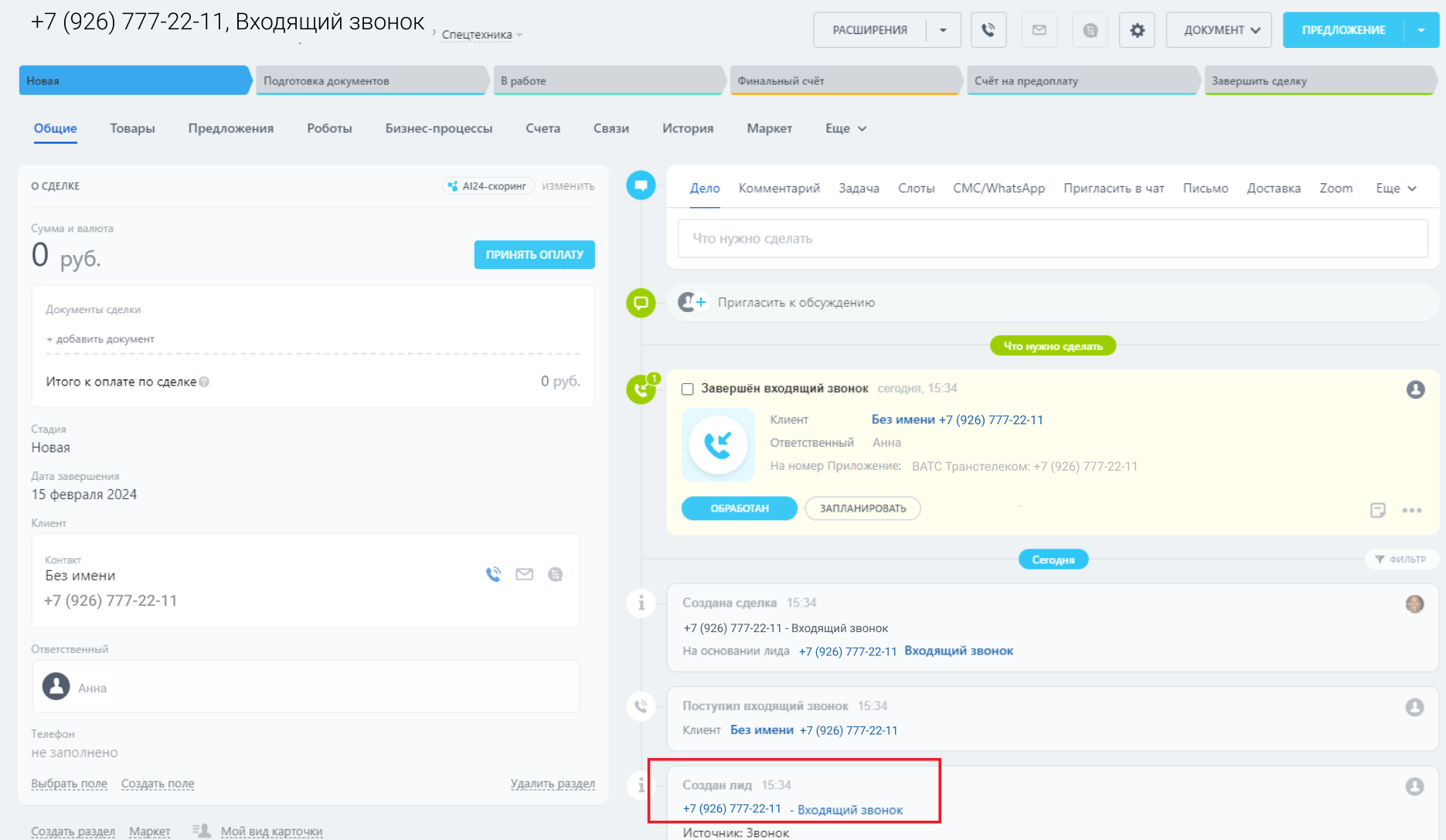 bitrix24_3_new.png bitrix24_3_new.png