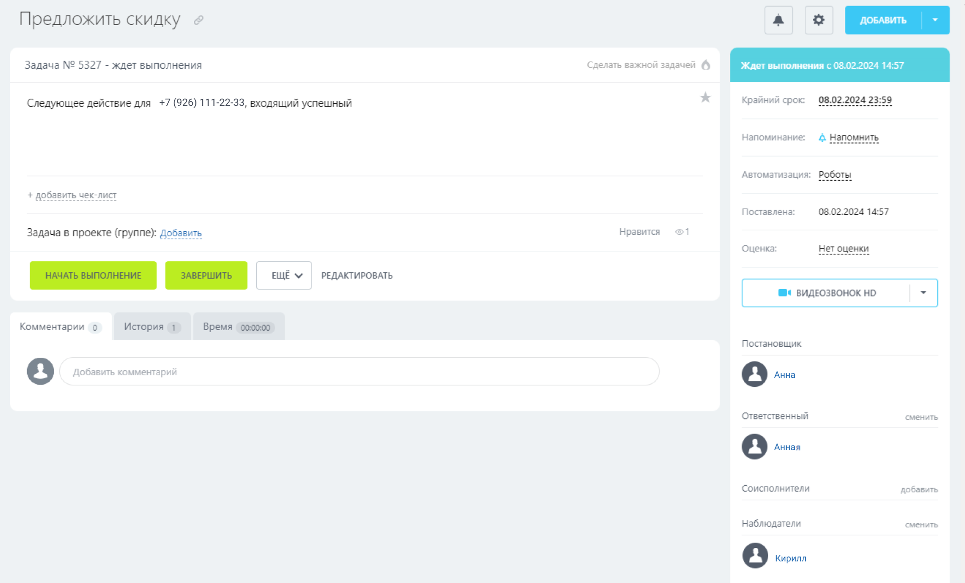bitrix24_4_new.png bitrix24_4_new.png
