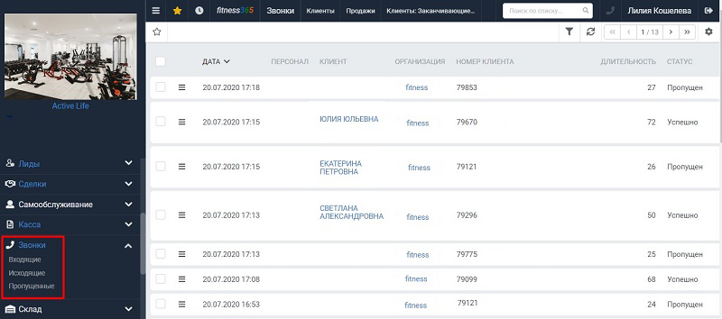 fitness365_3.png fitness365_3.png