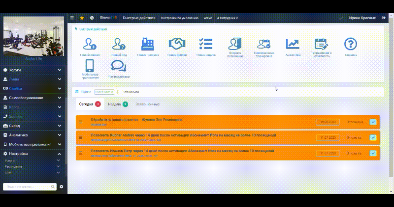 fitness365_setup_5.gif fitness365_setup_5.gif