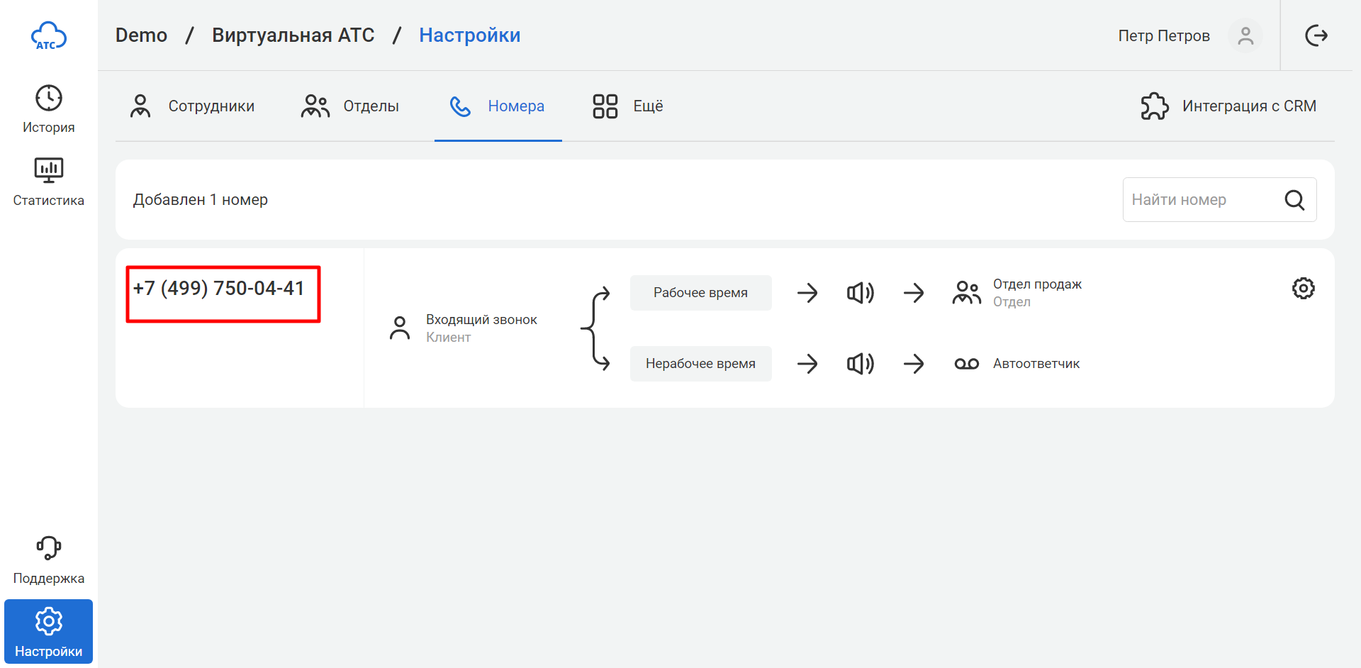 fitness365_setup_6.png fitness365_setup_6.png