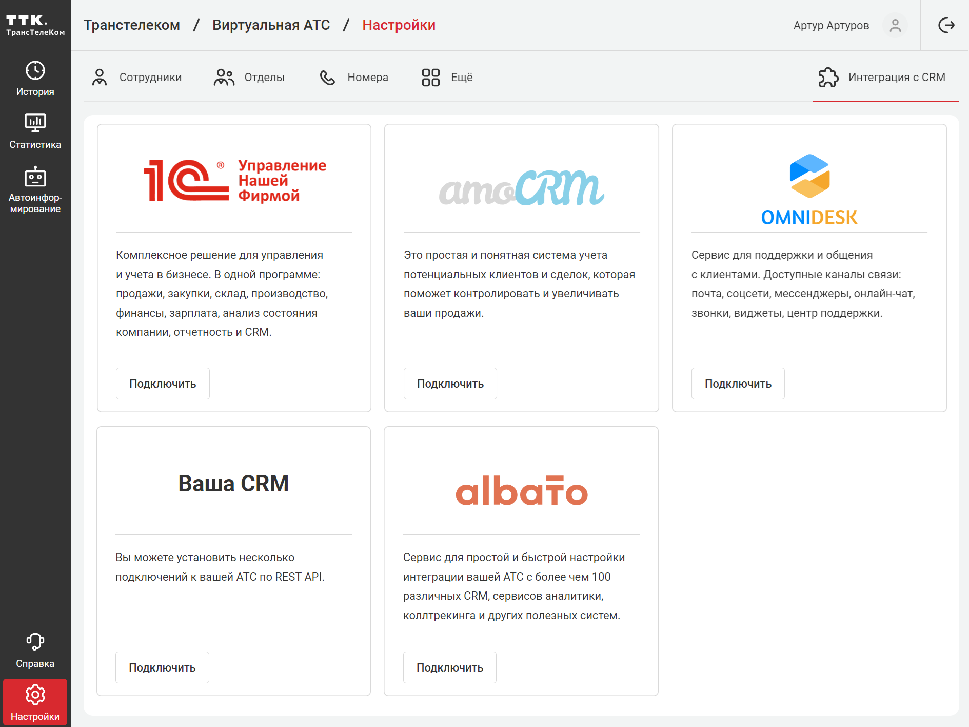 rest_api_1.png rest_api_1.png